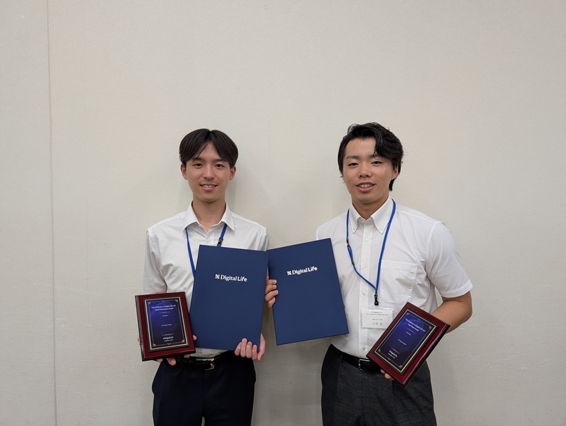 博士2年の小宮涼さんと修士1年の川窪隆馬さんがThe Conference of Digital Lifeにて賞を受賞