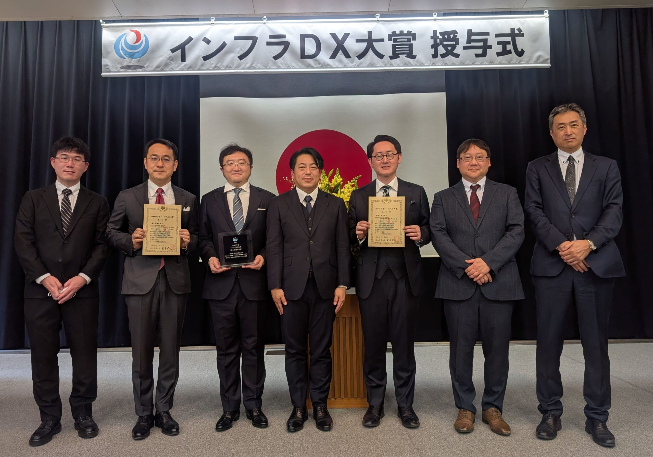 今井龍一教授が「令和7年度 インフラDX大賞授与式」に出席