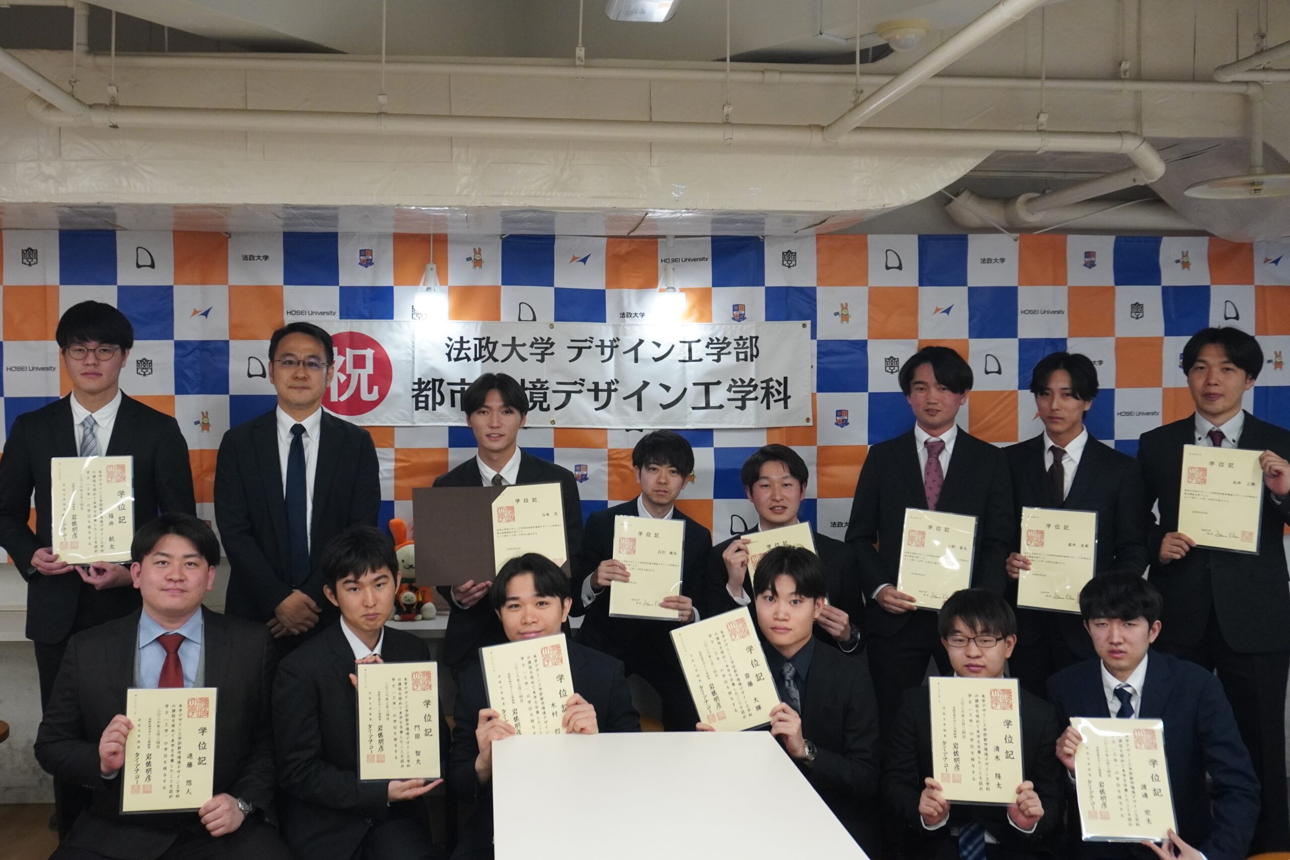 学位交付式・祝賀会が実施されました